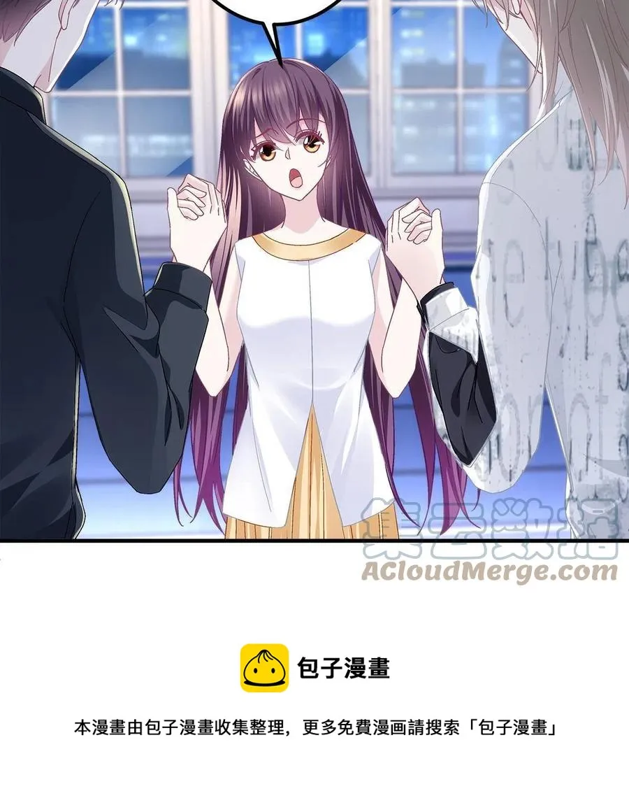 087 轻轻，你选哪件？ 第13页