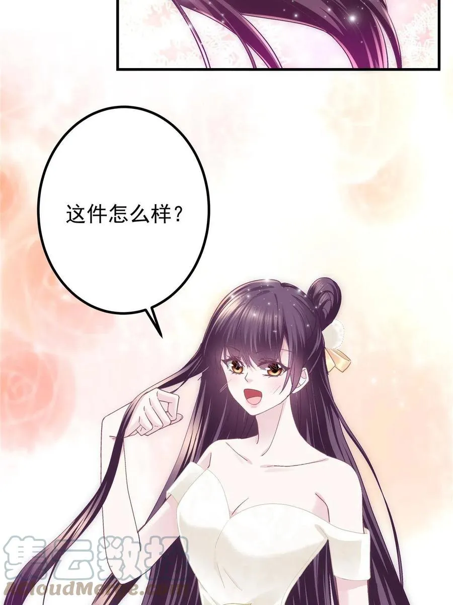 087 轻轻，你选哪件？ 第16页