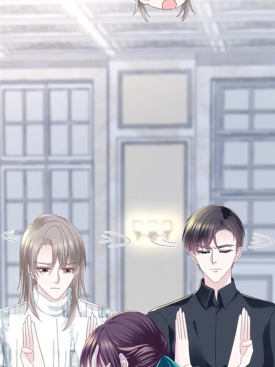 087 轻轻，你选哪件？ 第23页