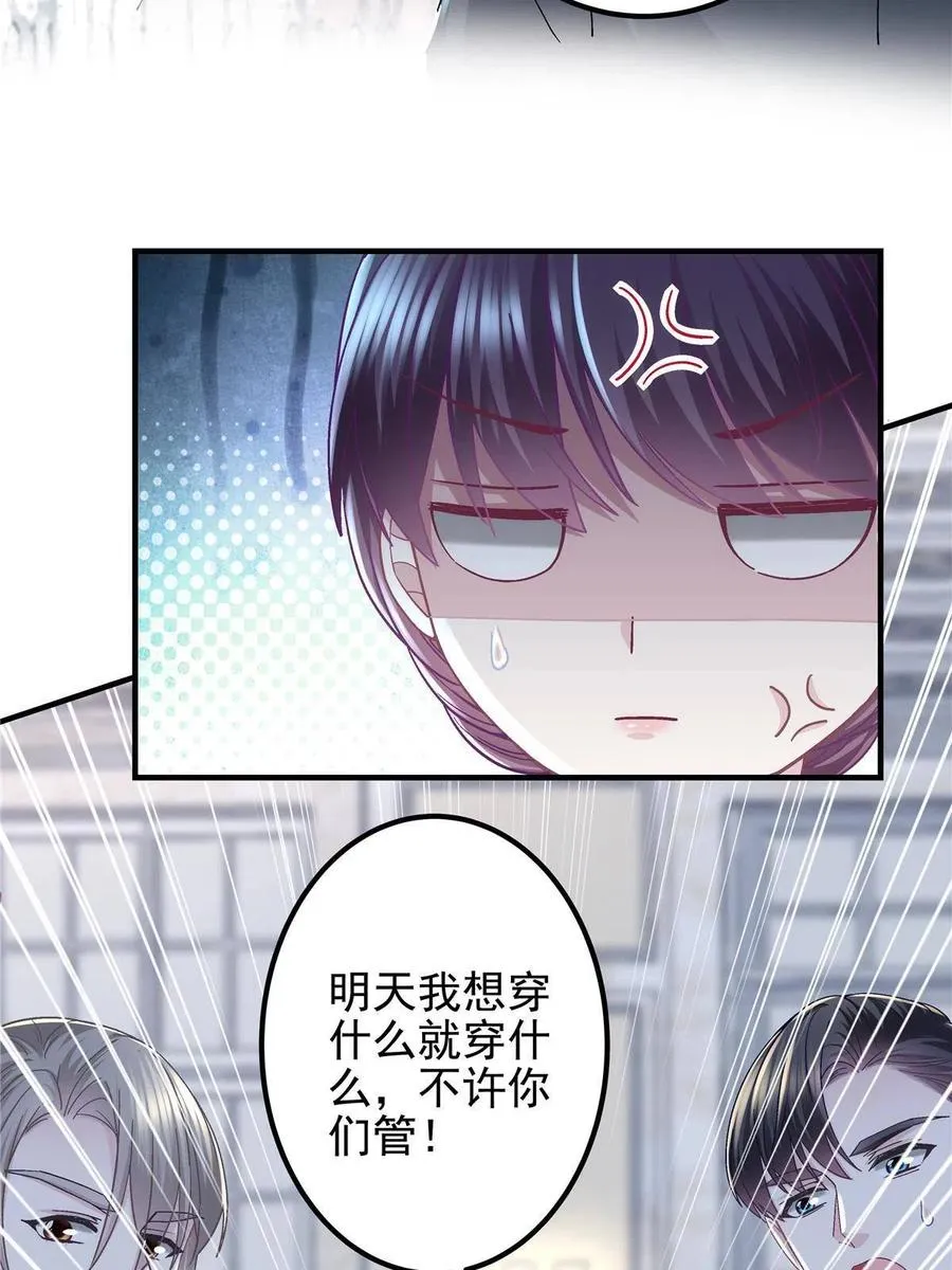 087 轻轻，你选哪件？ 第27页