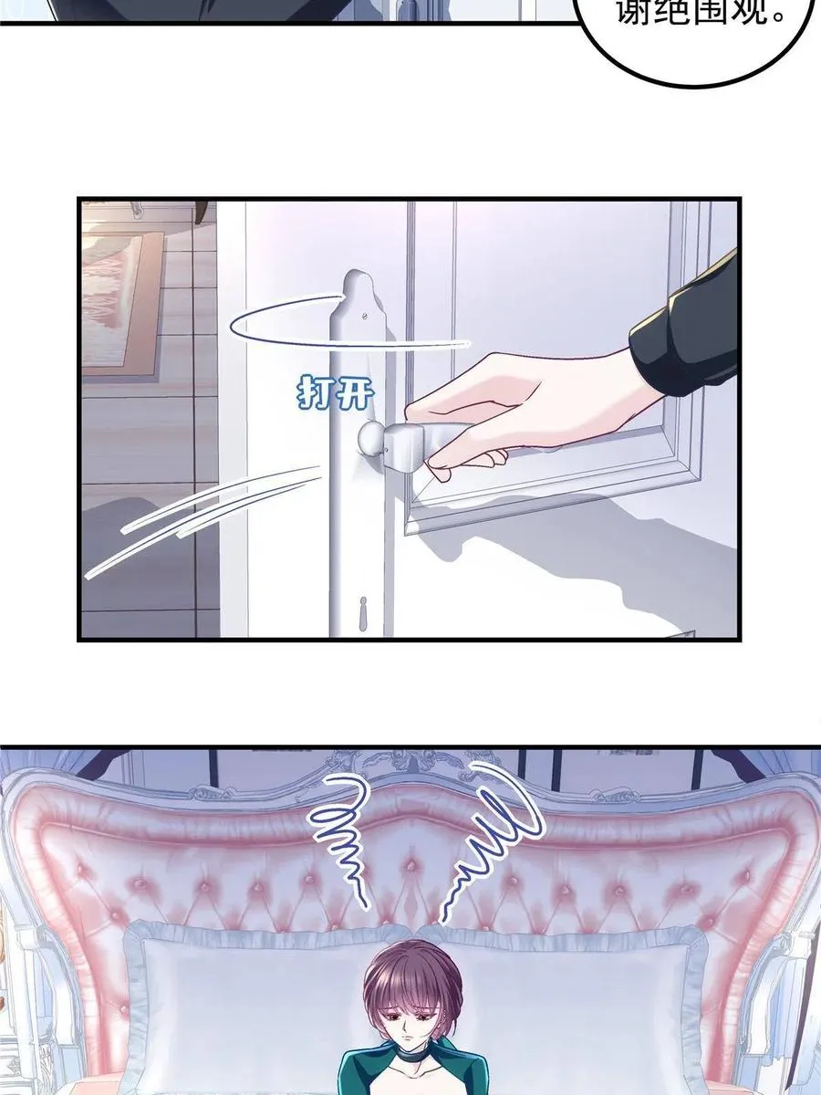 087 轻轻，你选哪件？ 第35页
