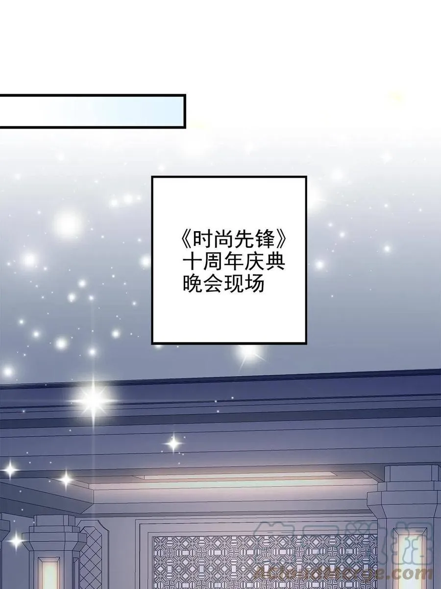 087 轻轻，你选哪件？ 第43页
