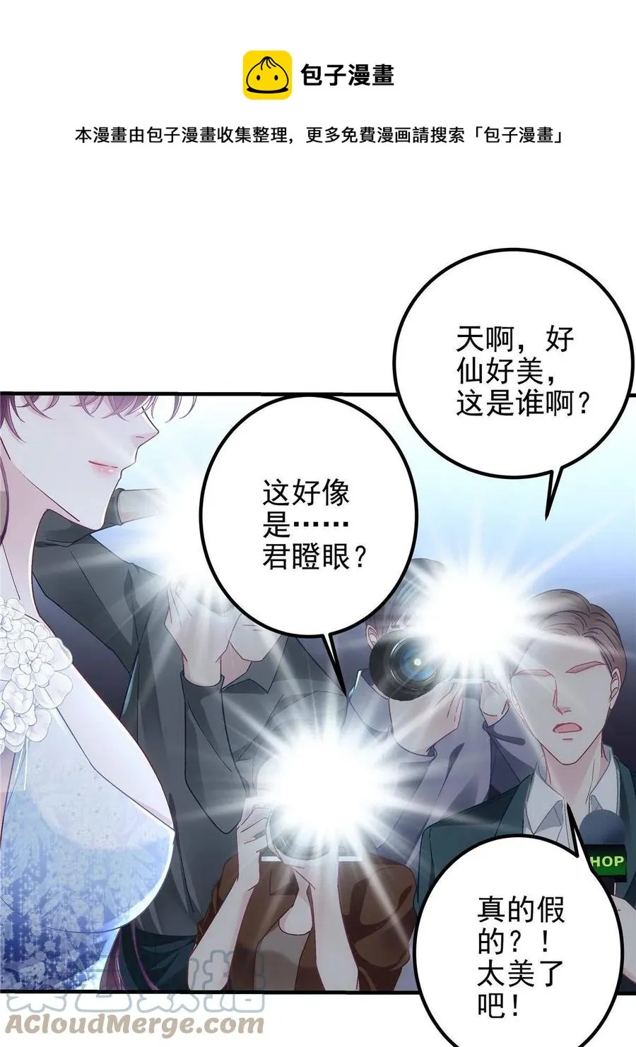 087 轻轻，你选哪件？ 第49页