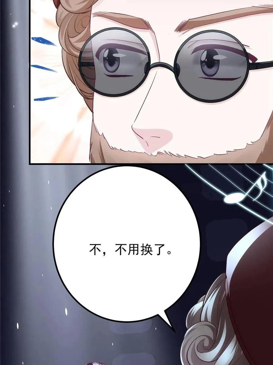 086 我的白月光与信仰 第6页