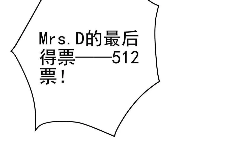 086 我的白月光与信仰 第26页