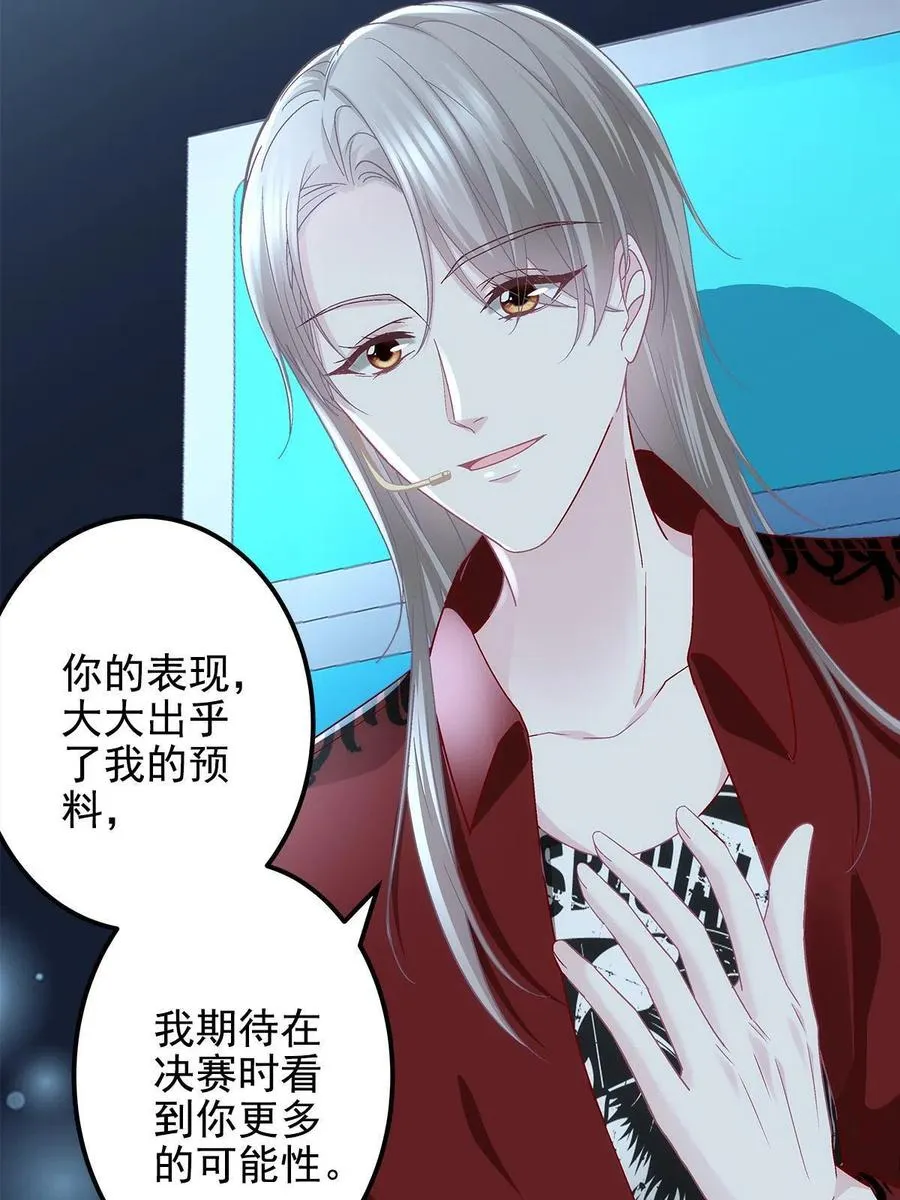 086 我的白月光与信仰 第35页