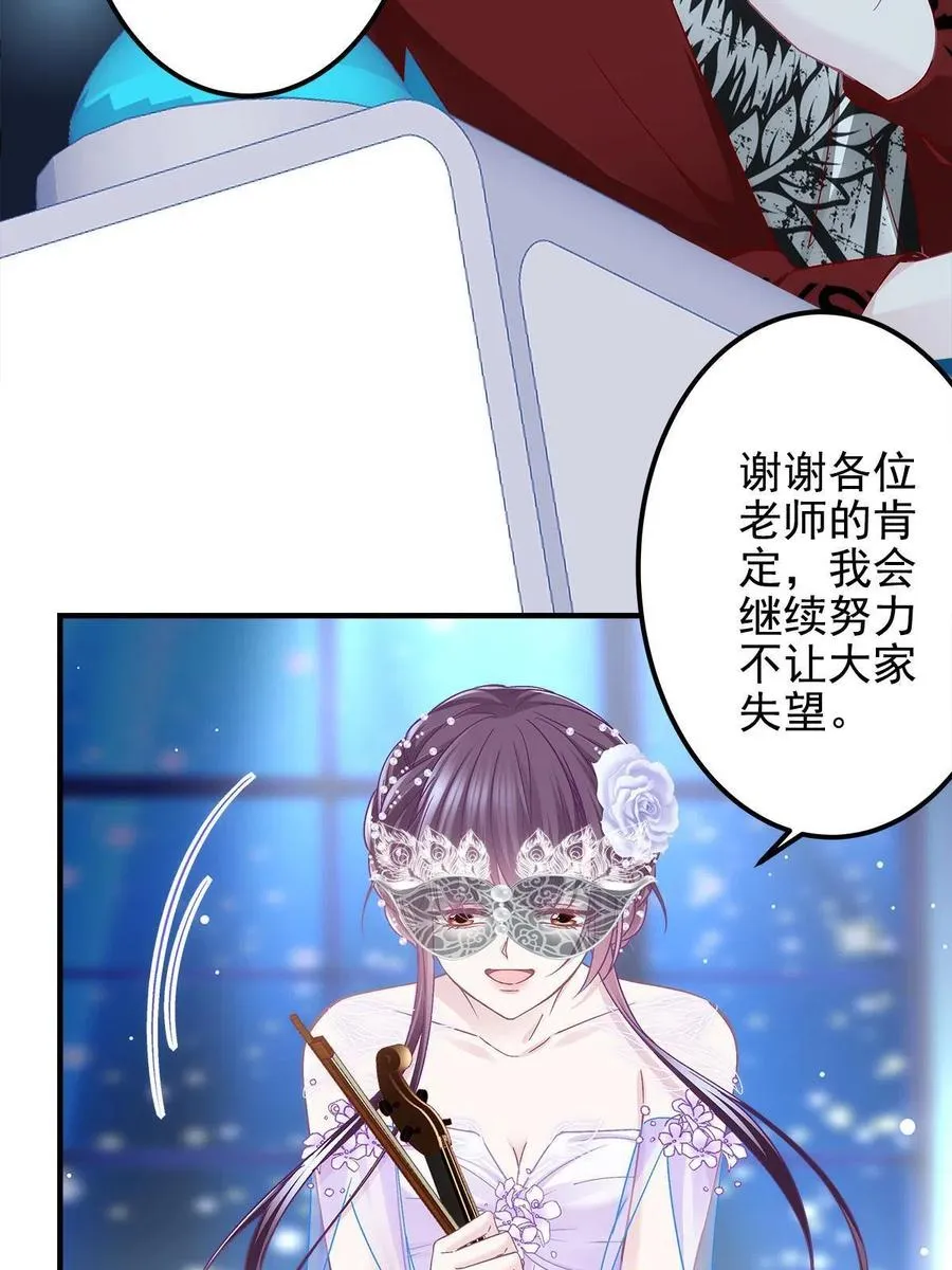 086 我的白月光与信仰 第36页