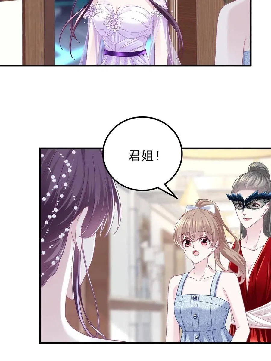 086 我的白月光与信仰 第42页