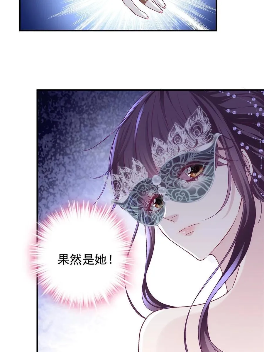 086 我的白月光与信仰 第48页