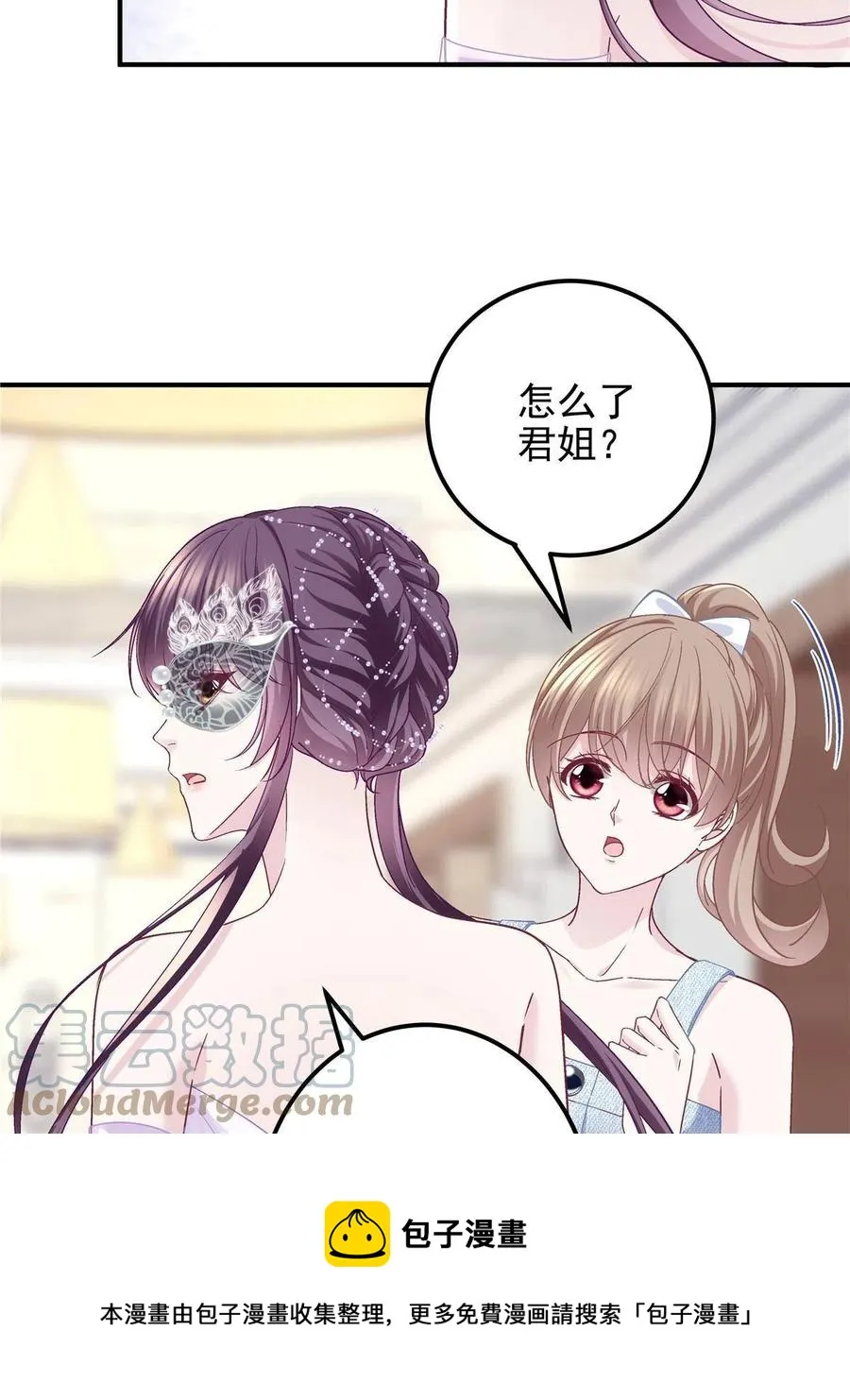 086 我的白月光与信仰 第49页