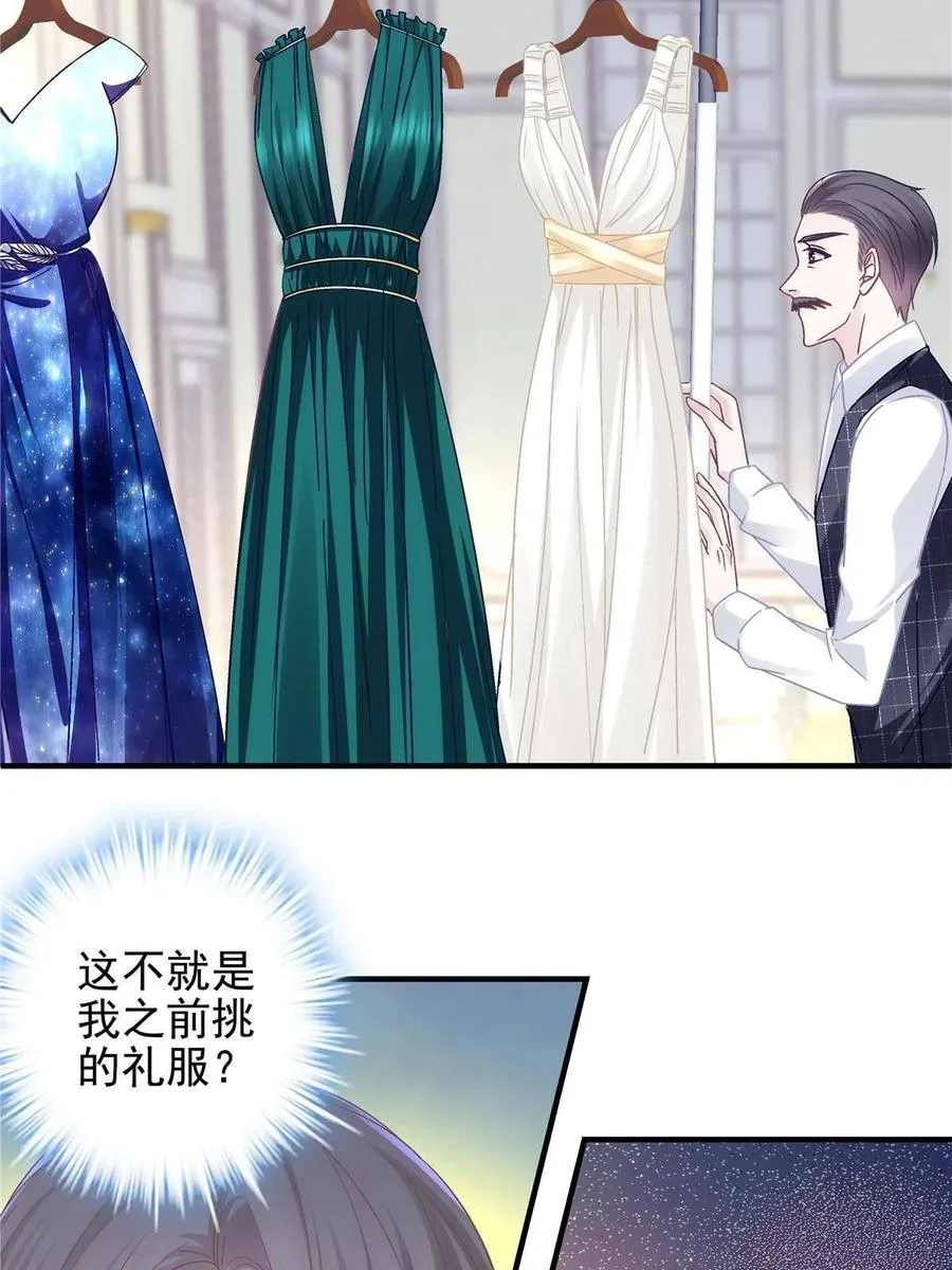 086 我的白月光与信仰 第59页
