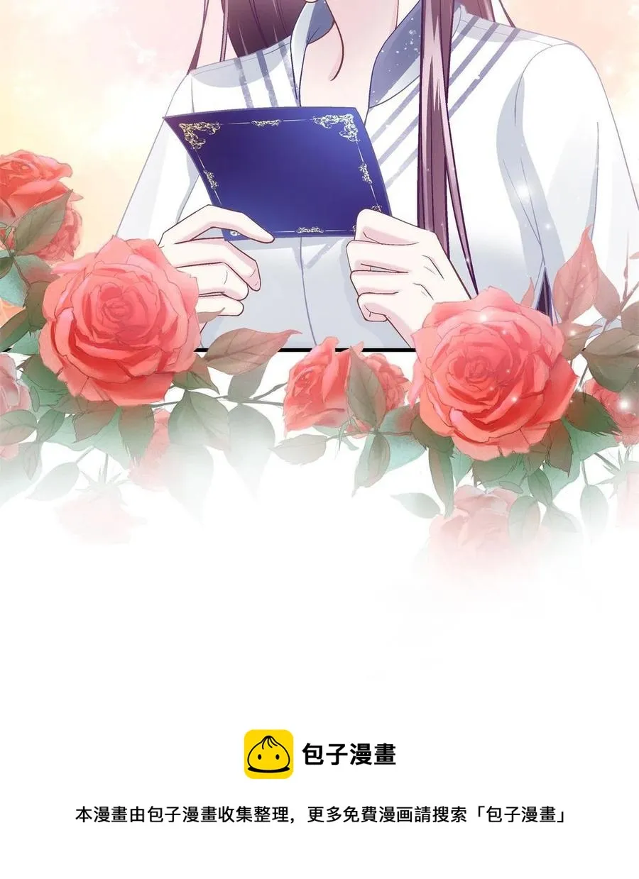 085 帝夫人，加油 第29页