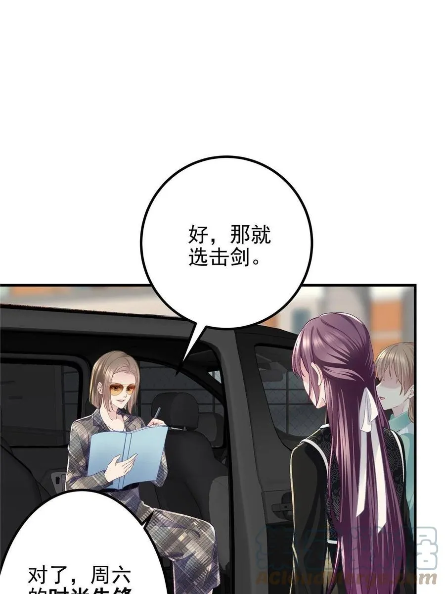 084 我太难了！ 第4页