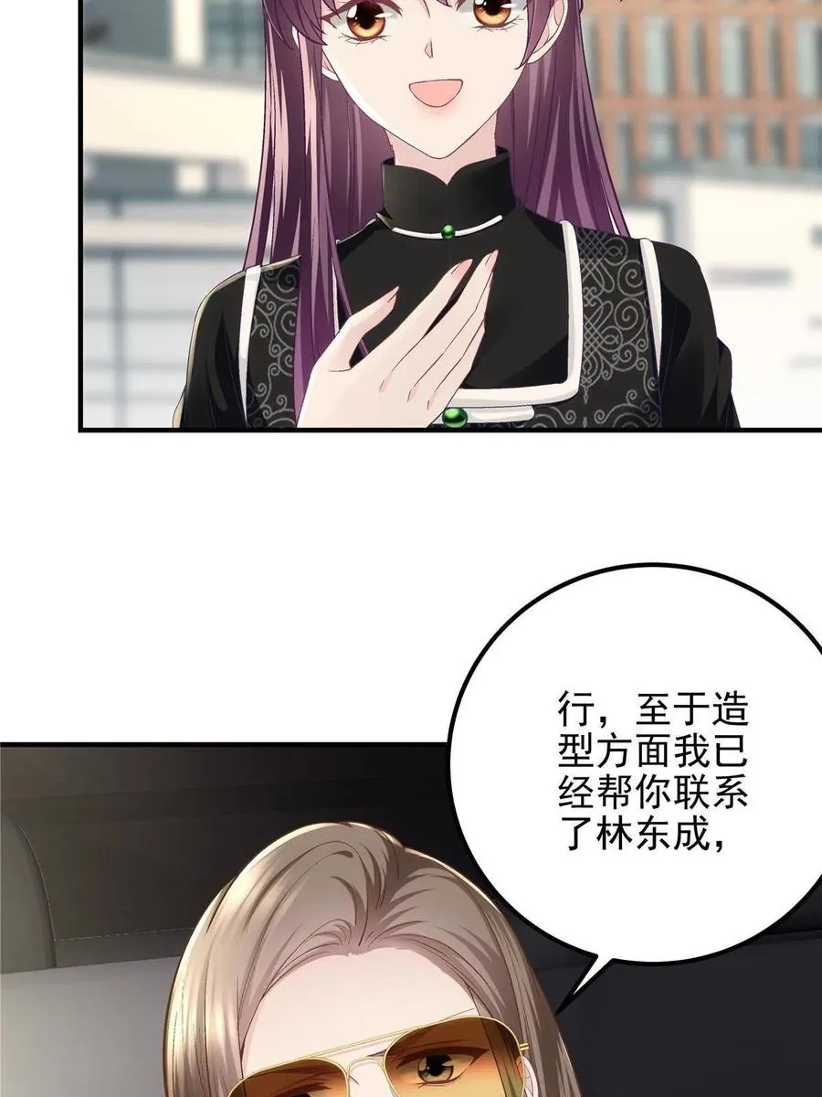 084 我太难了！ 第6页