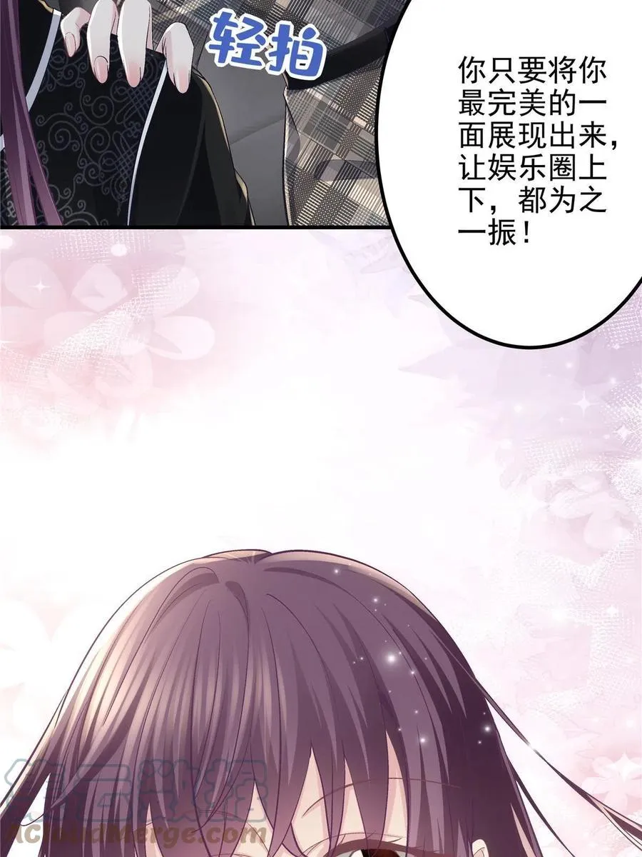 084 我太难了！ 第10页