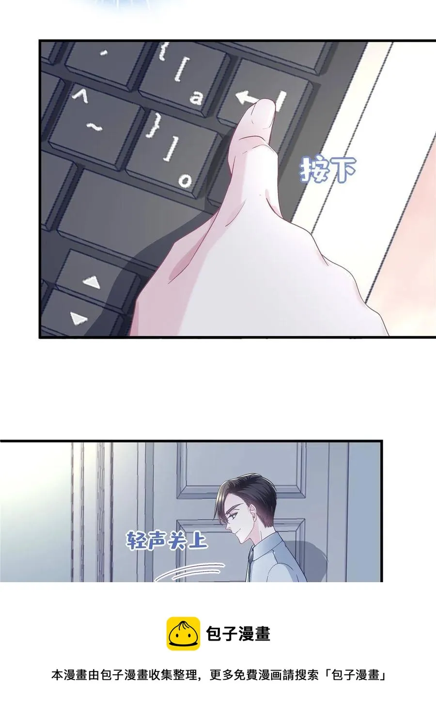 084 我太难了！ 第21页