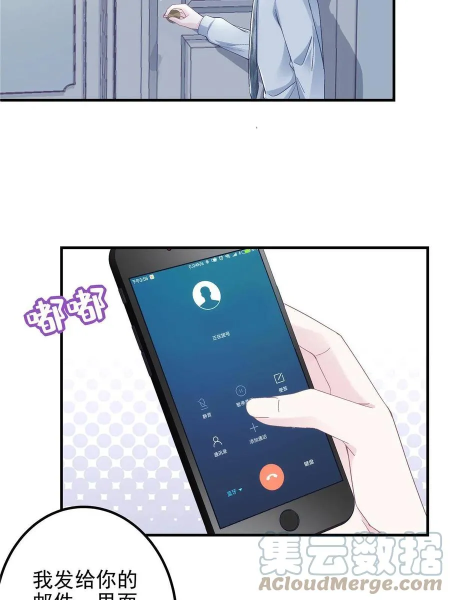 084 我太难了！ 第22页