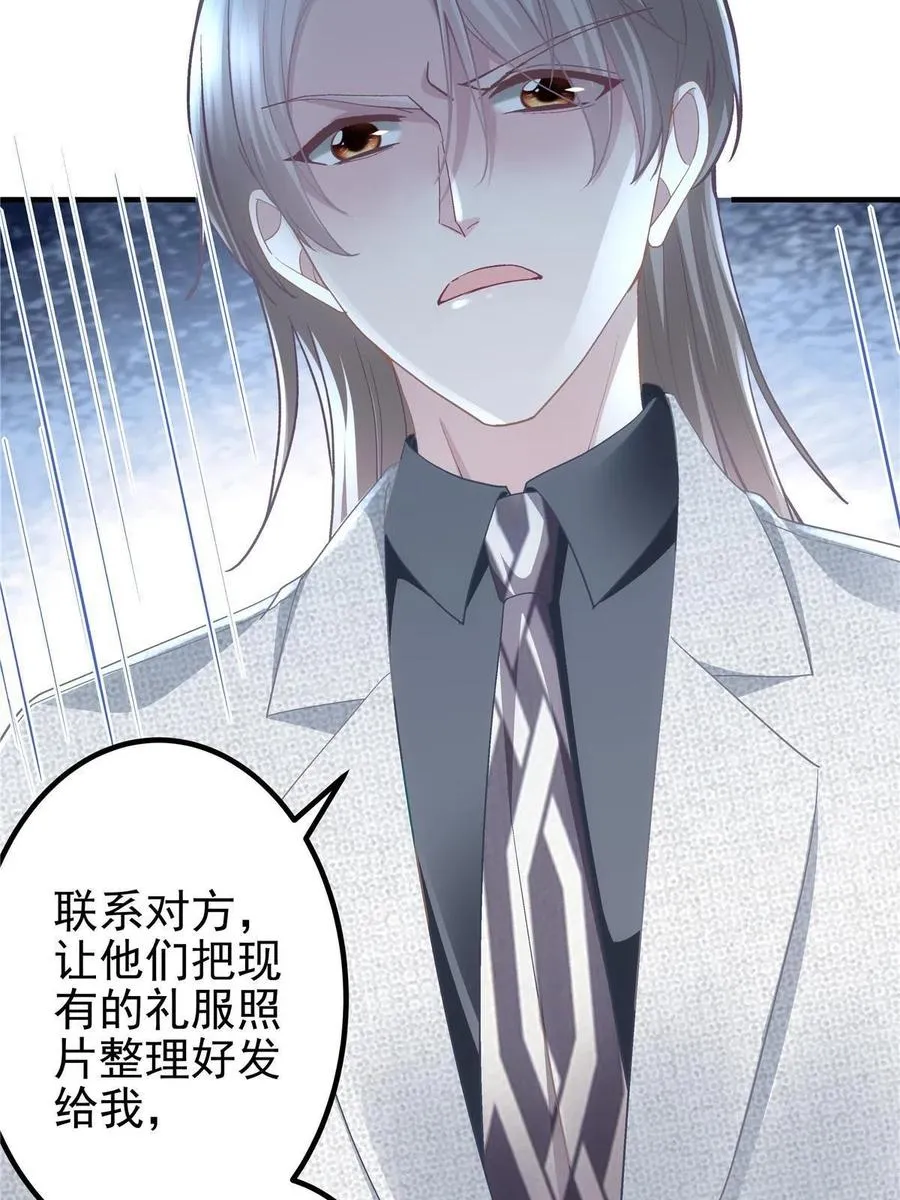 084 我太难了！ 第27页