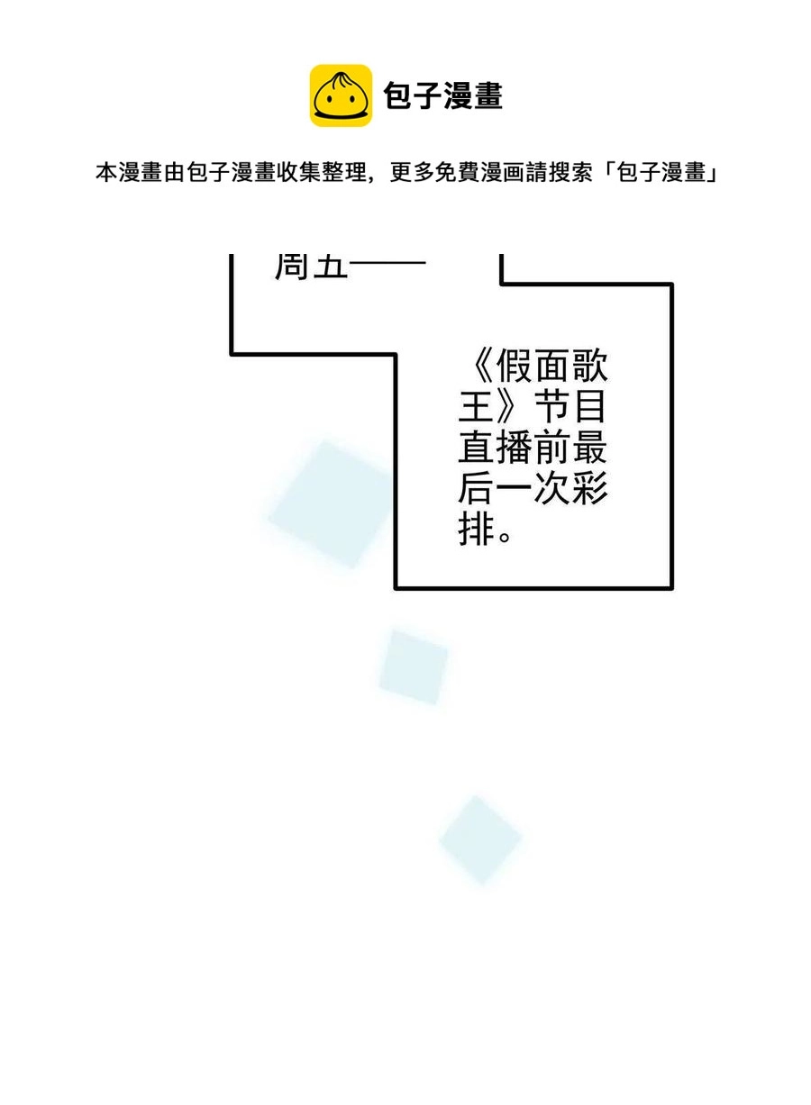 084 我太难了！ 第41页