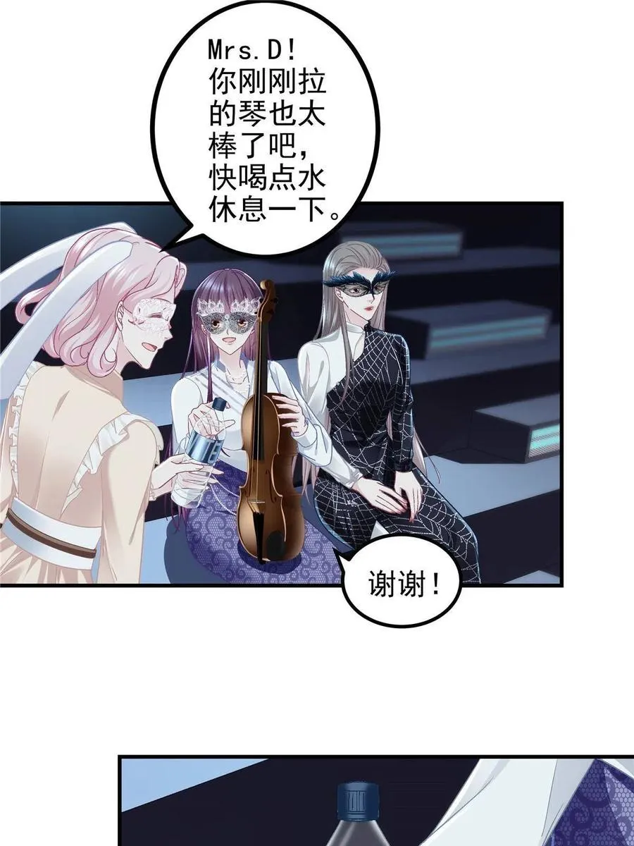 084 我太难了！ 第42页