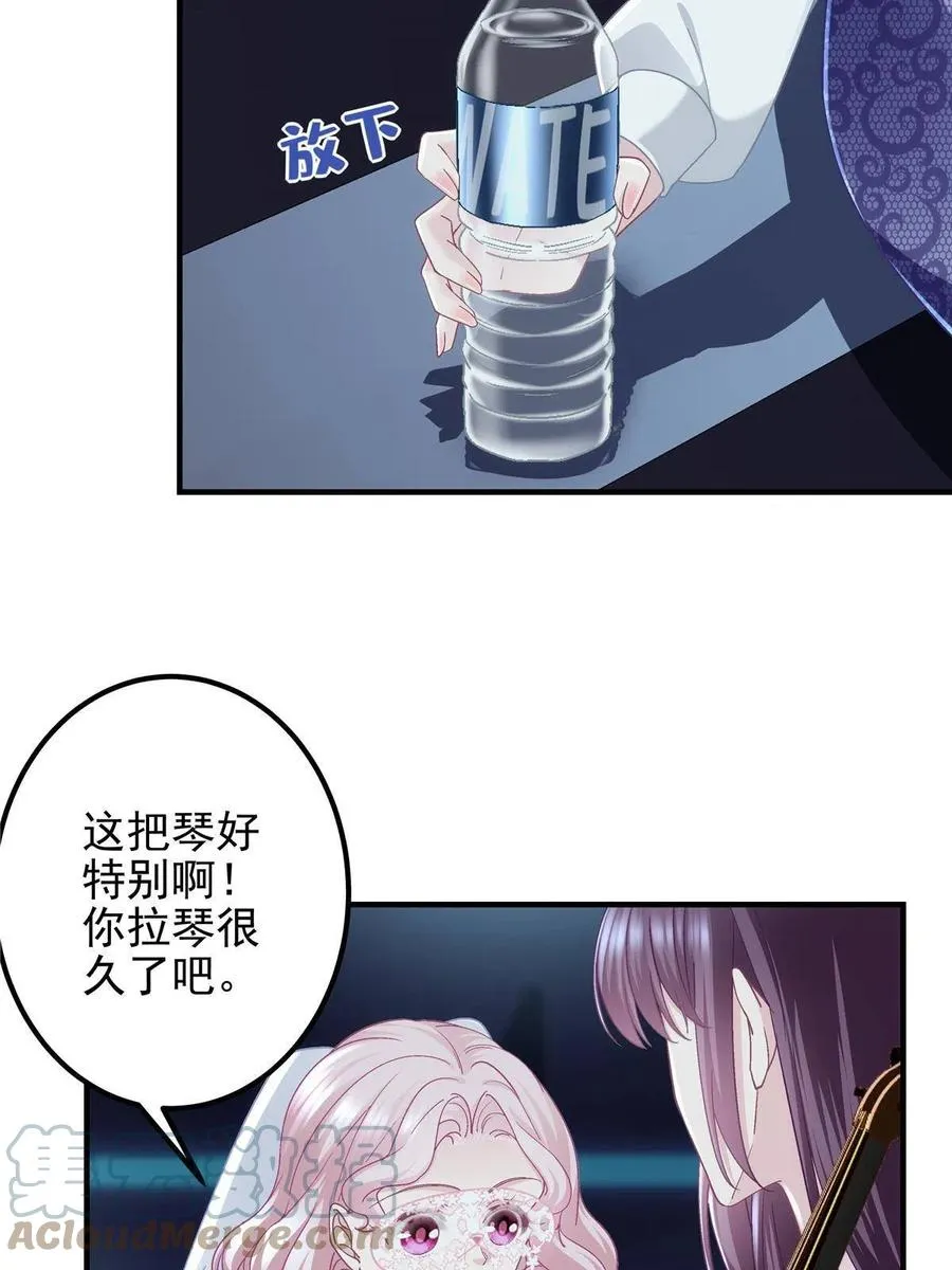 084 我太难了！ 第43页