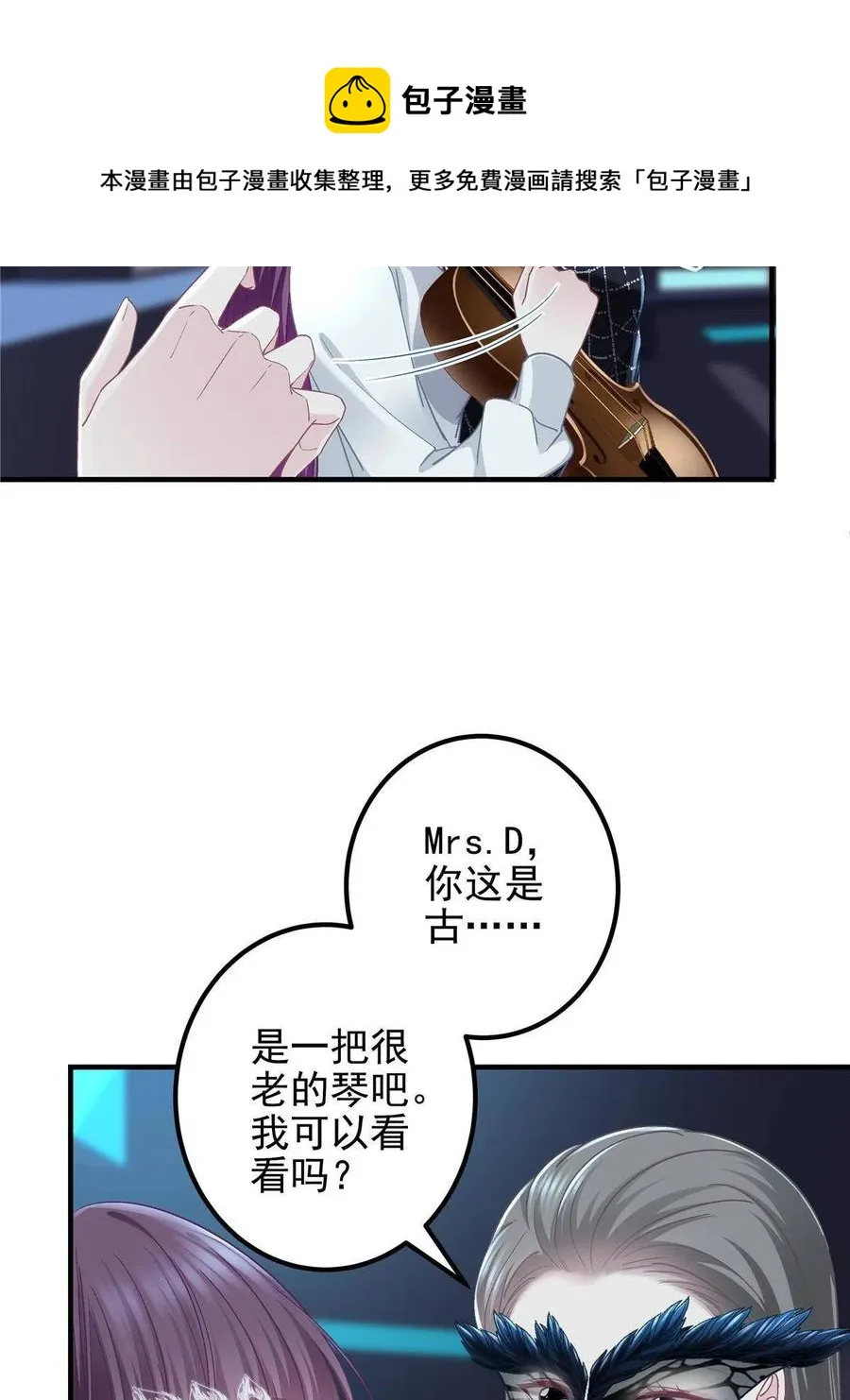 084 我太难了！ 第45页