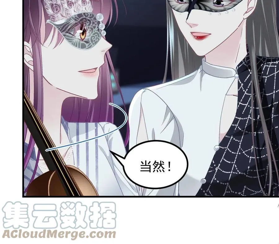 084 我太难了！ 第46页
