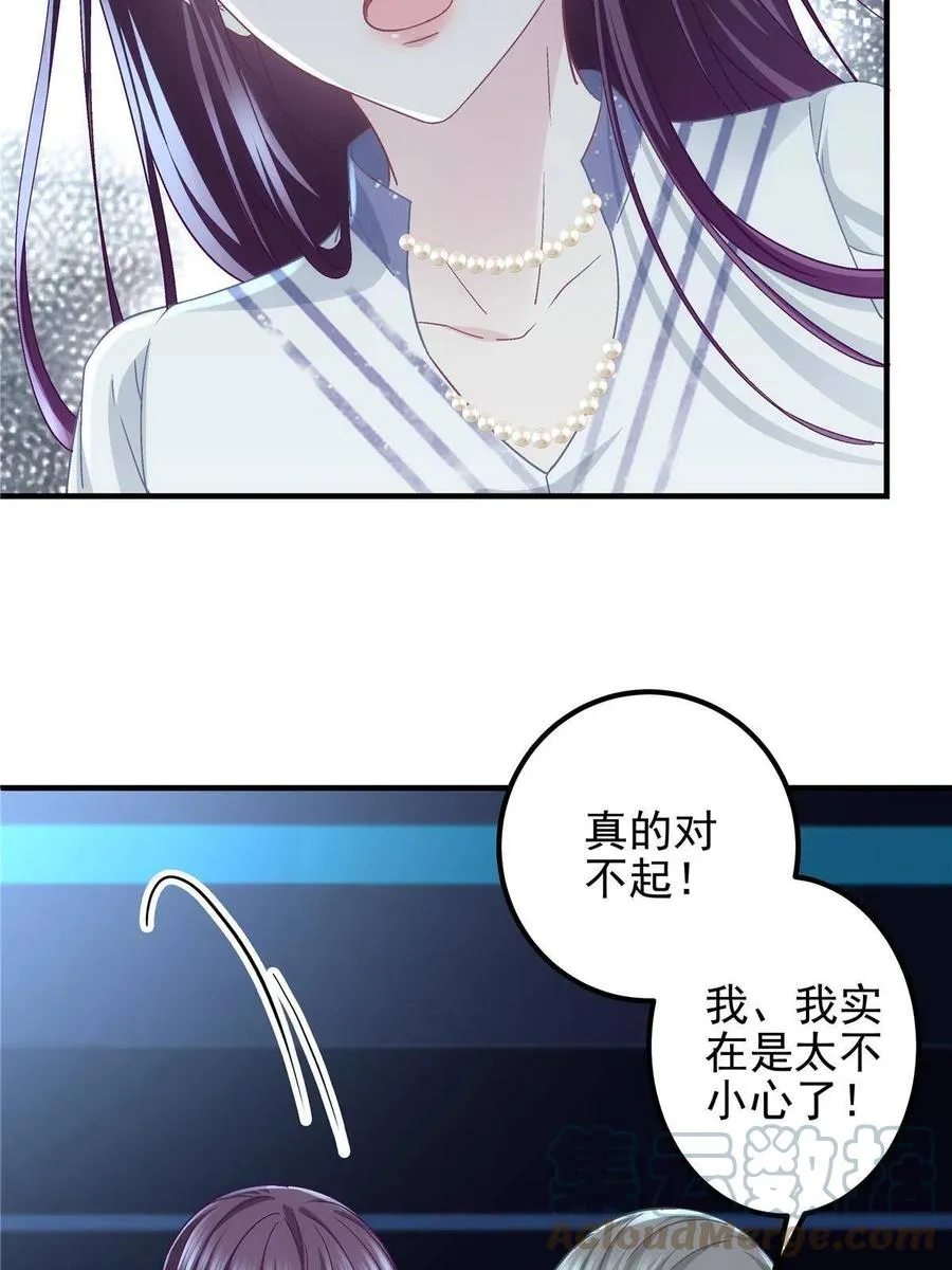 084 我太难了！ 第55页