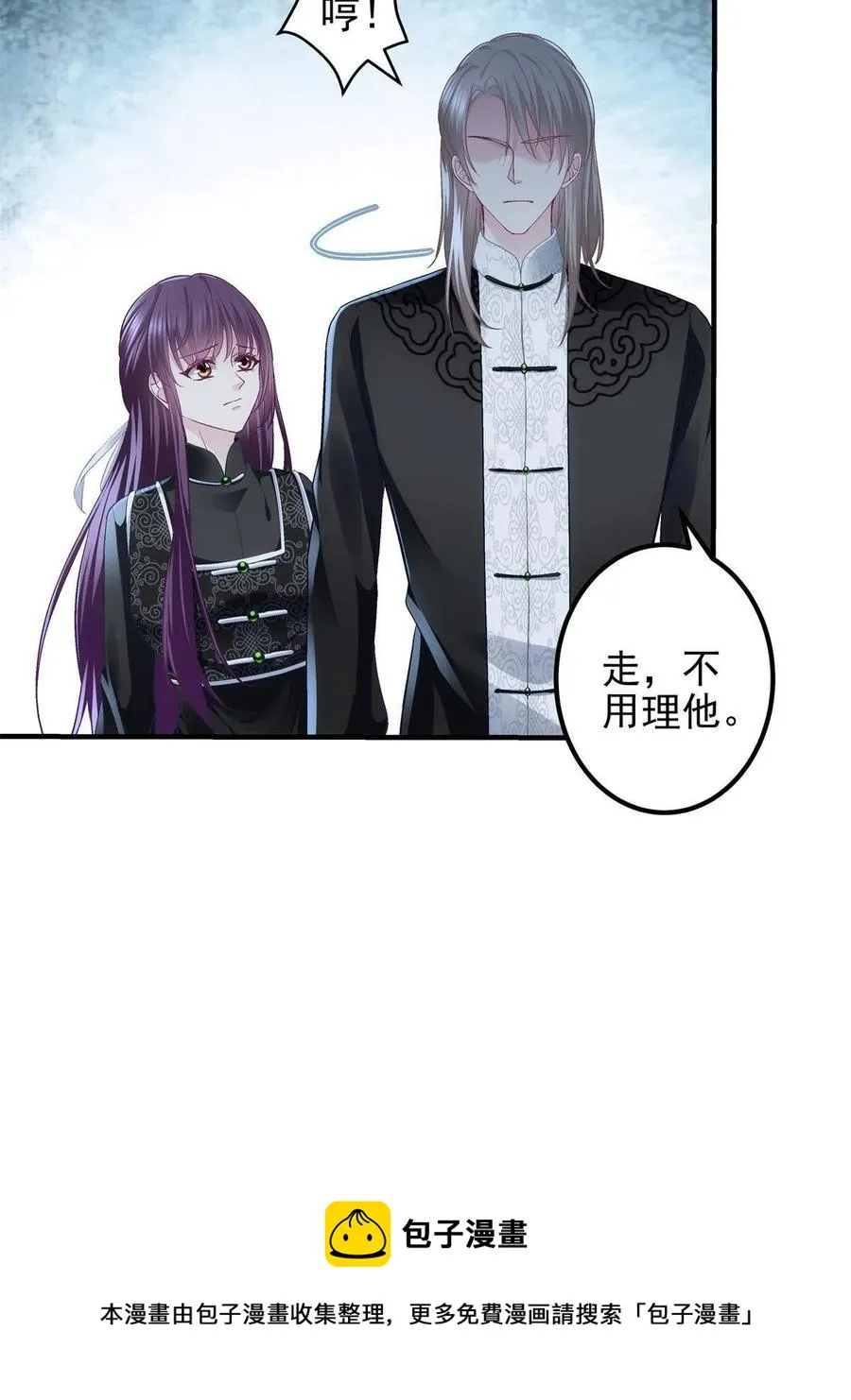 083 你还是很在乎的 第17页