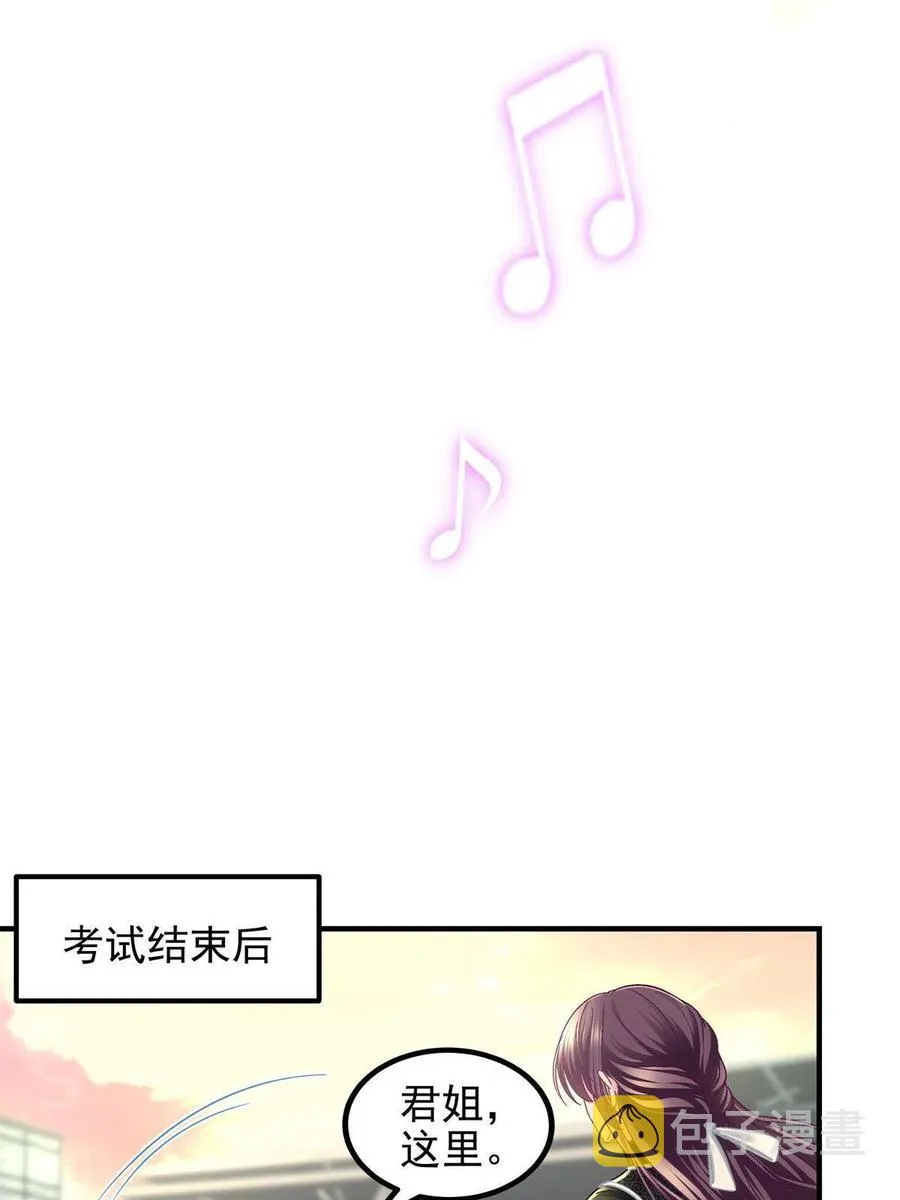 083 你还是很在乎的 第42页