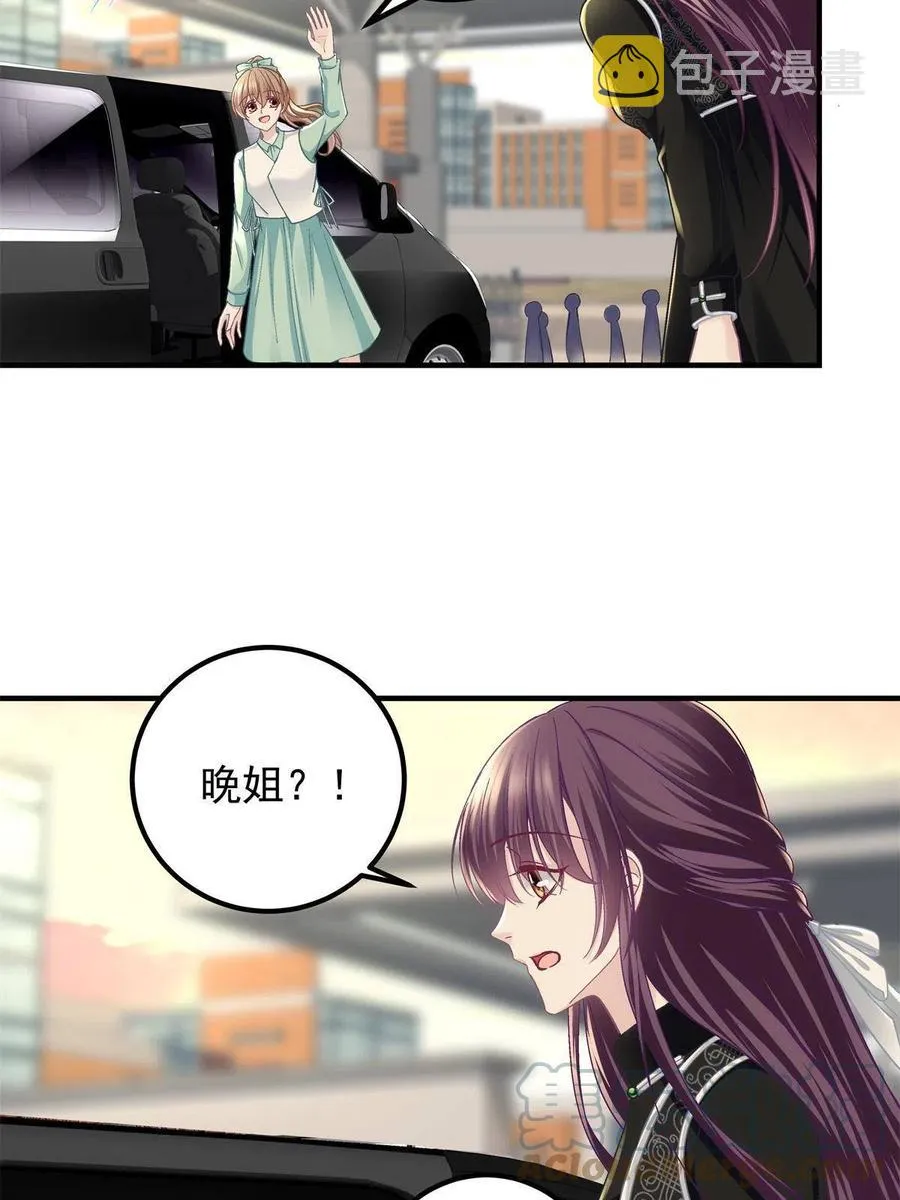 083 你还是很在乎的 第43页