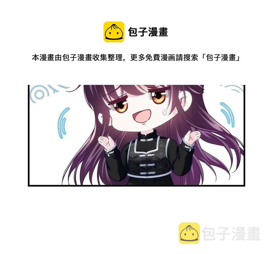 083 你还是很在乎的 第45页