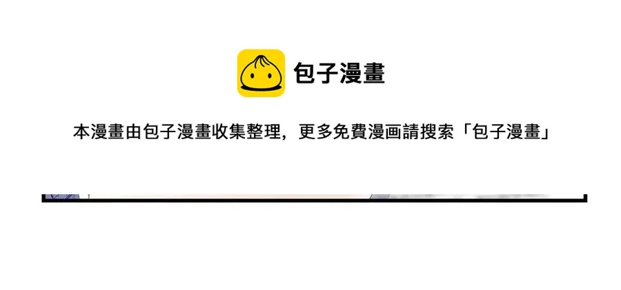081 只属于你的 第9页