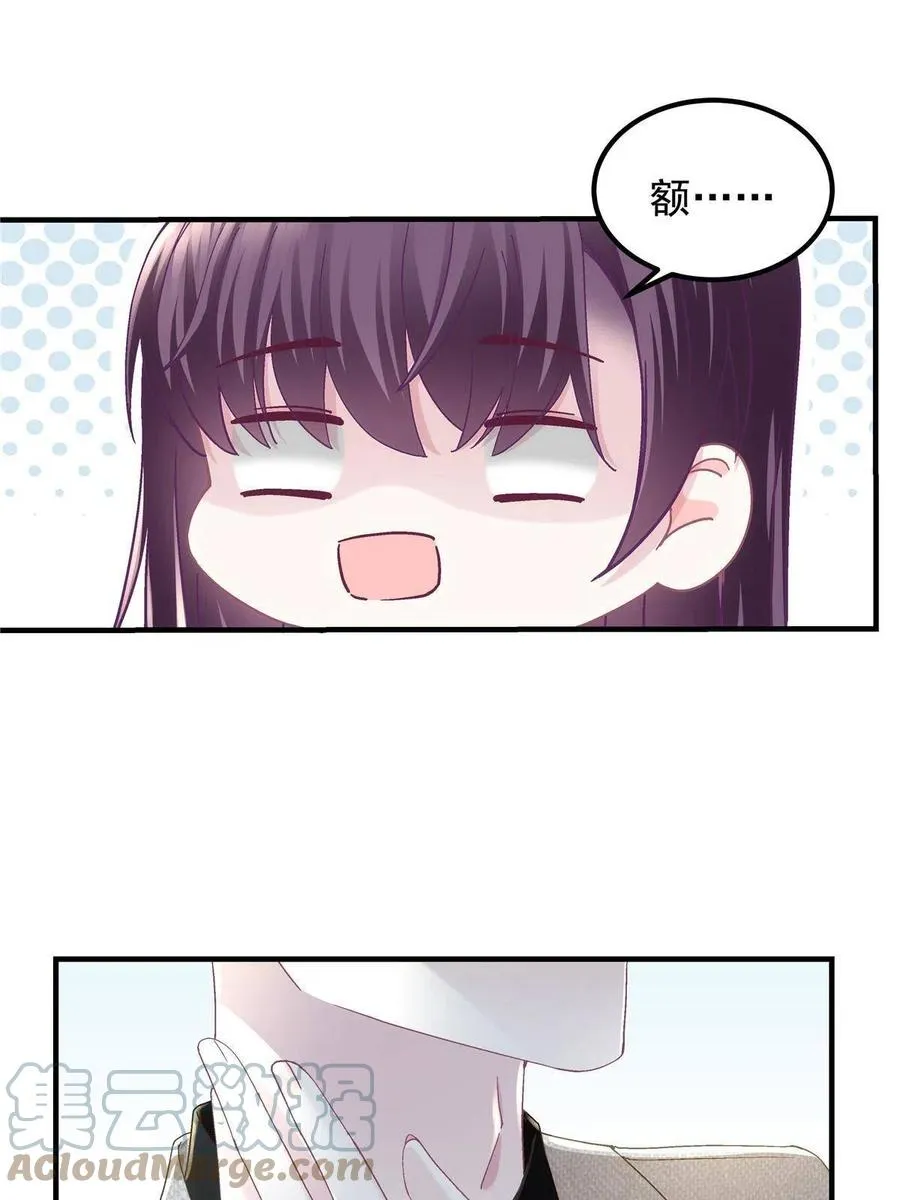 081 只属于你的 第28页