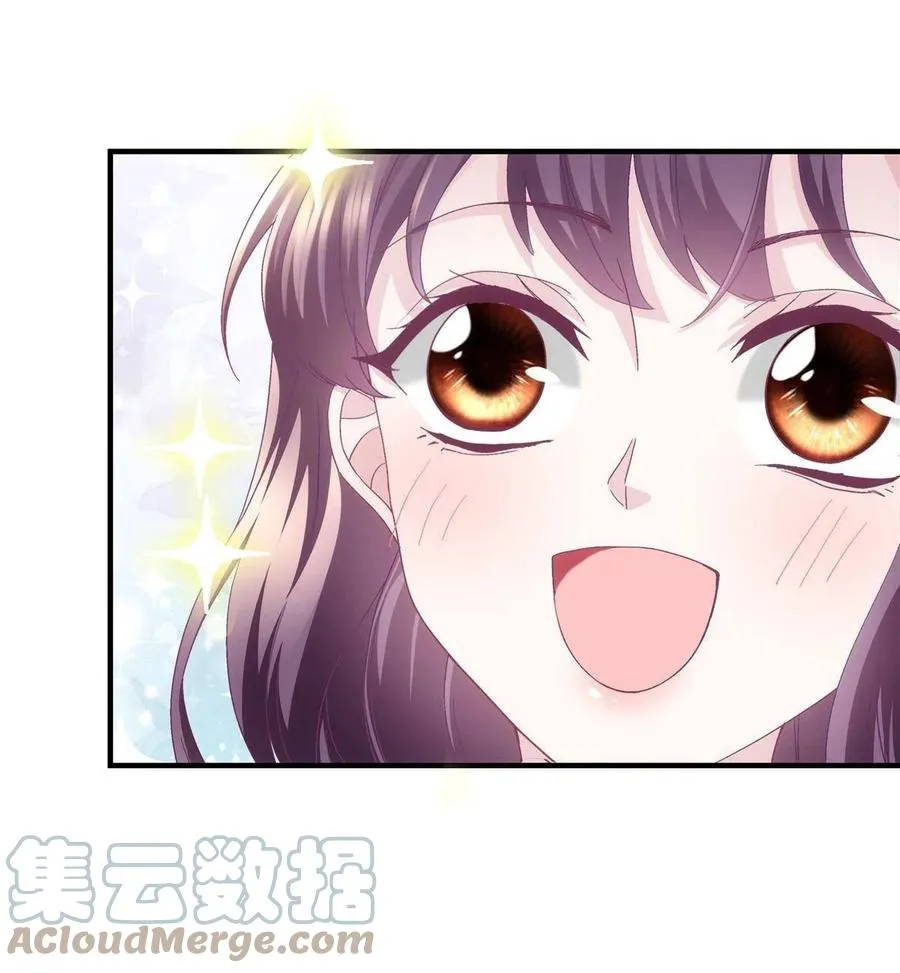 080 非分之想 第19页