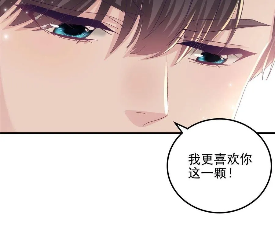 080 非分之想 第24页