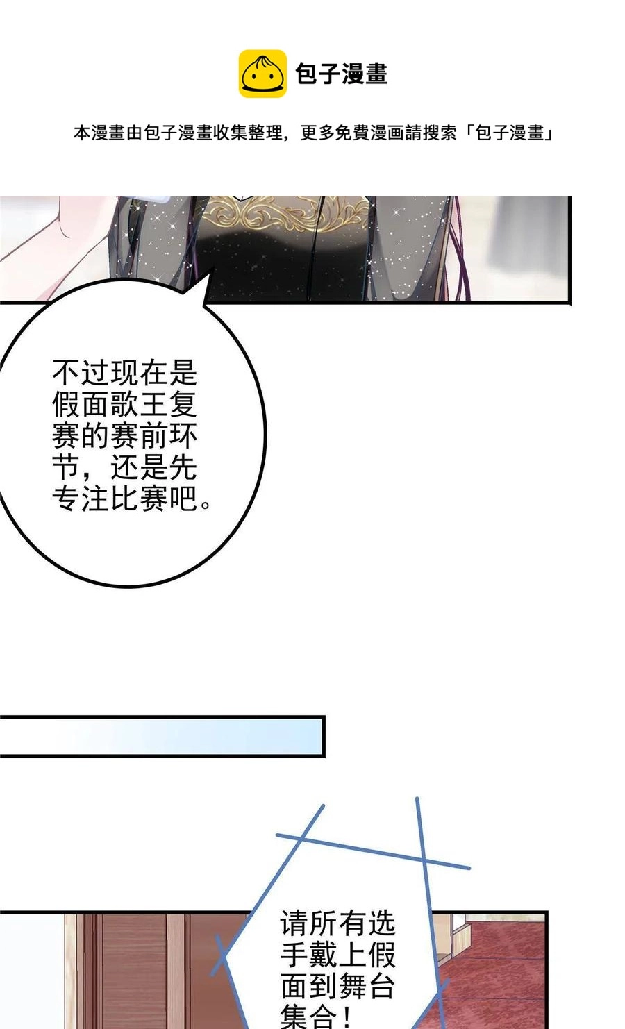 080 非分之想 第33页