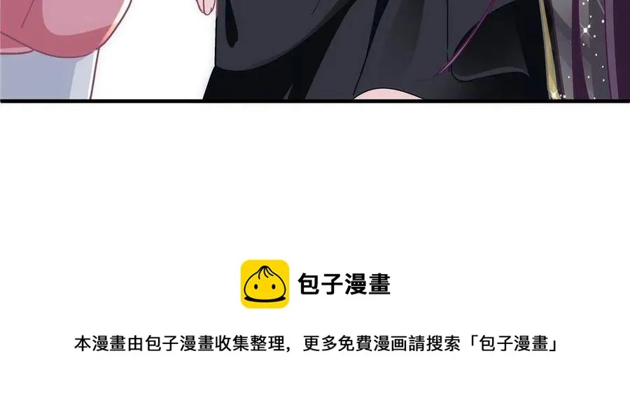 080 非分之想 第41页