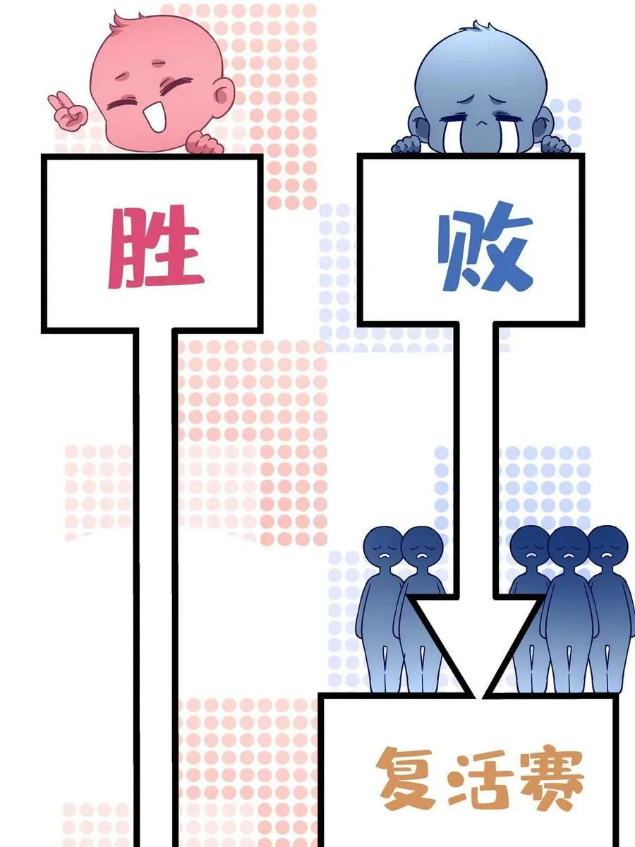 080 非分之想 第48页