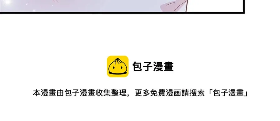 079 正大光明地看 第9页