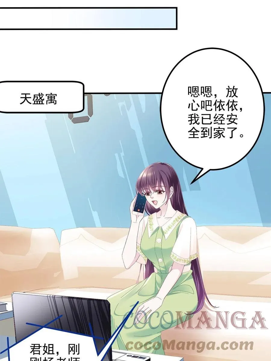 079 正大光明地看 第19页