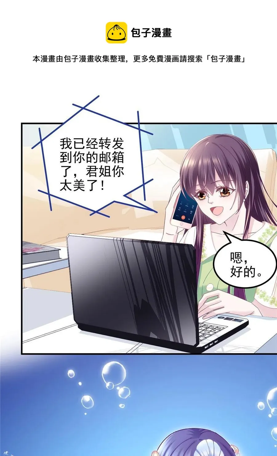 079 正大光明地看 第21页