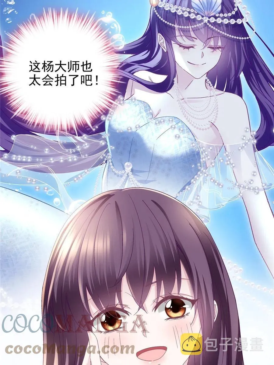 079 正大光明地看 第22页