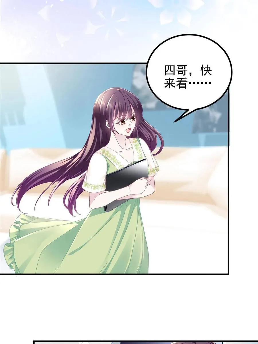 079 正大光明地看 第24页