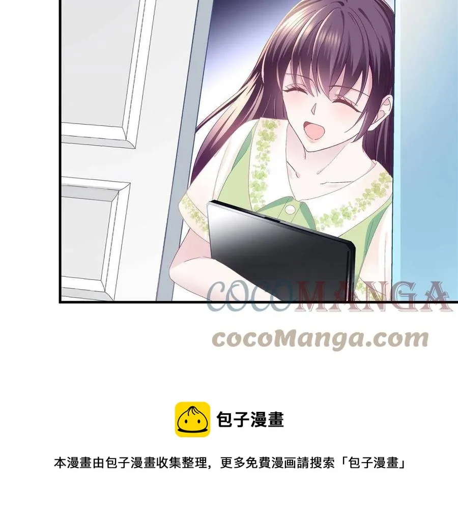 079 正大光明地看 第25页