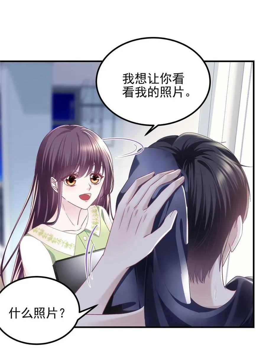 079 正大光明地看 第32页