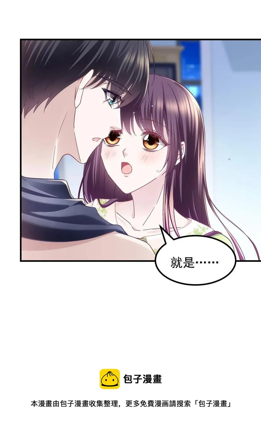 079 正大光明地看 第33页
