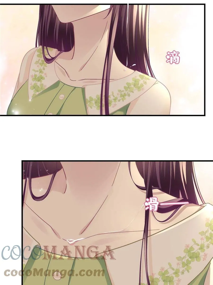 079 正大光明地看 第34页