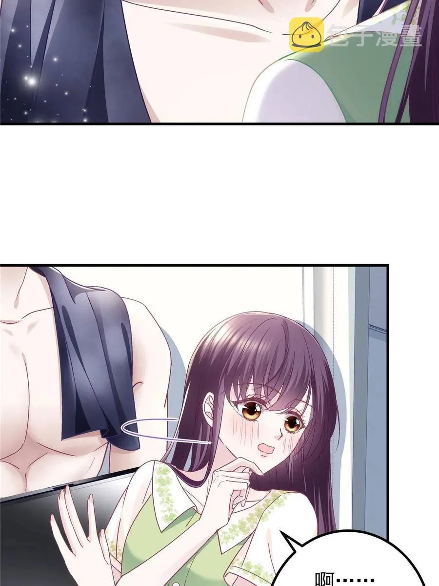 079 正大光明地看 第36页