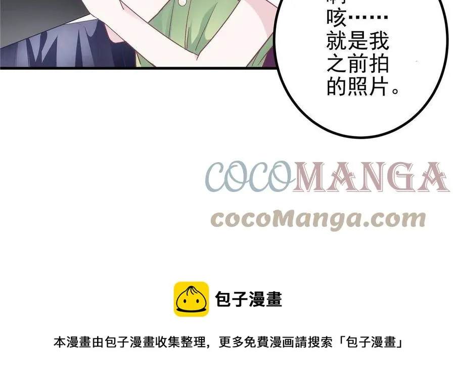 079 正大光明地看 第37页